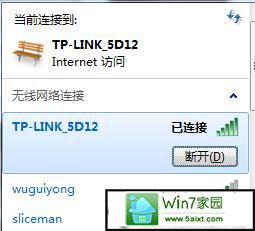 如何设置win10开启或者禁用无线网卡教程