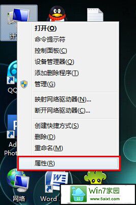win10系统关闭个性化视觉特效方法 三联