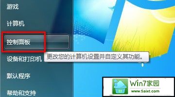 windows10ϵͳͼĽ̳ 