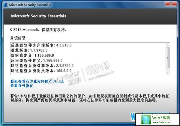 win10系统下如何安装MsE4.3中文字体 三联