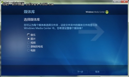 windows10多媒体中心轻松添加图片文件