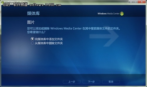 windows10多媒体中心轻松添加图片文件
