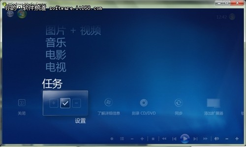 windows10多媒体中心轻松添加图片文件