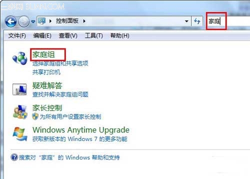 win10如何利用家庭组把多台电脑共享起来 三联