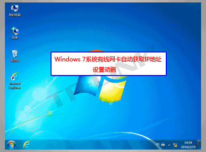 windows10有线网卡自动获取ip地址设置 三联