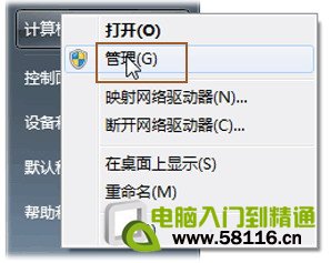 windows10如何对未分配的磁盘空间进行分区 三联