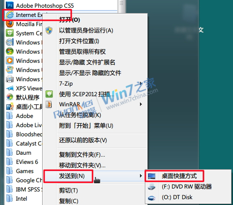win10恢复iE9桌面图标方法汇总 三联