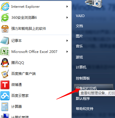 win10系统如何设置dns和ip地址? 三联