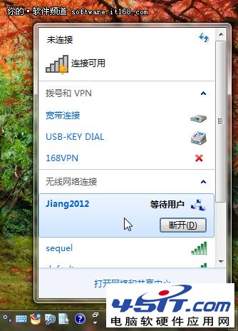 win10本搭建无线局域网 共享上网更方便