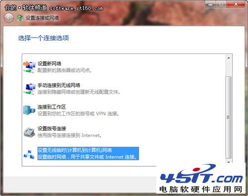 win10本搭建无线局域网 共享上网更方便