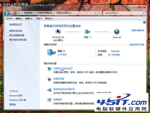 win10本搭建无线局域网 共享上网更方便 三联