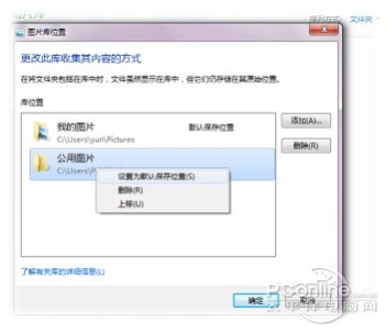 win10上如何更好的搜索文件?(图四)