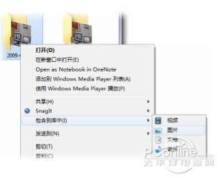 win10上如何更好的搜索文件?(图三)