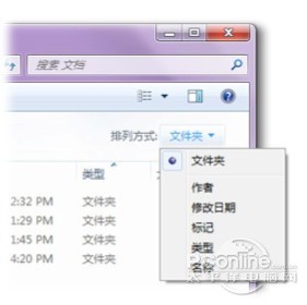 win10上如何更好的搜索文件? 三联