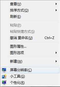 两步让你直接切换win10显示屏方向 三联
