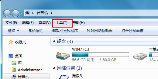 如何清除win10 flash缓存文件 三联