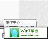 怎么关闭win10自动更新和隐藏操作中心的消息 如何关闭系统消息和系统自动更新功能 系统之家
