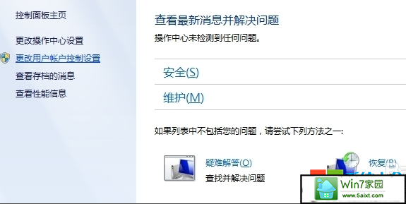 怎么关闭win10自动更新和隐藏操作中心的消息 如何关闭系统消息和系统自动更新功能 系统之家