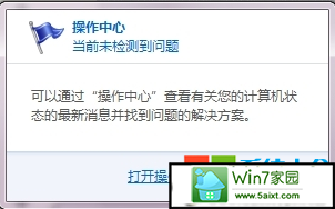 怎么关闭win10自动更新和隐藏操作中心的消息 如何关闭系统消息和系统自动更新功能 系统之家
