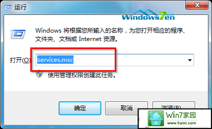 win10系统如何关闭程序兼容性助手具体步骤 三联