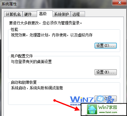 win10系统中的环境变量pATH怎么修改 三联