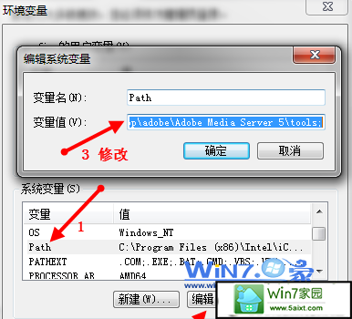 点击“编辑”