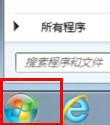 win10系统中隐藏系统盘(C盘)的方法 三联