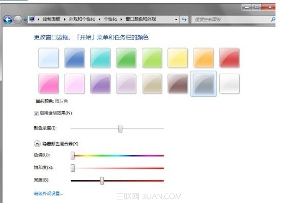 windows10系统怎么样设置个性的边框色彩 三联