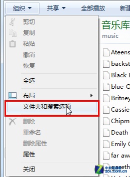 告别杂乱 一键同步win 7文件夹视图