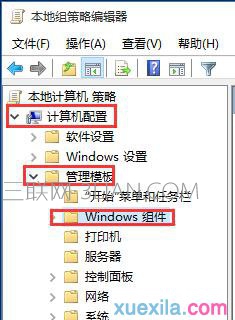 win10电脑关机时总是自动更新怎么处理