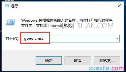 win10电脑关机时总是自动更新怎么办 三联