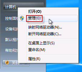 windows10系统如何在计算机中找到摄像头 三联