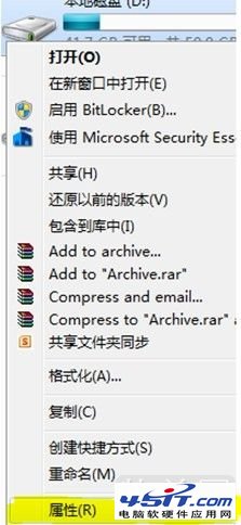 windows 7磁盘配置使用技巧提高磁盘使用率 三联