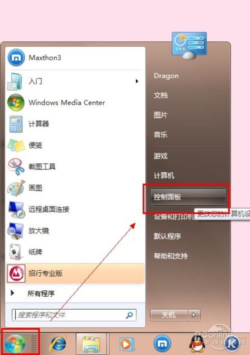 windows10技巧