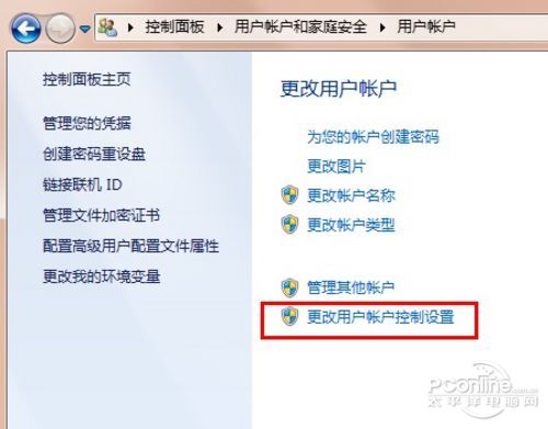 windows10技巧
