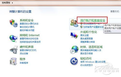 windows10技巧