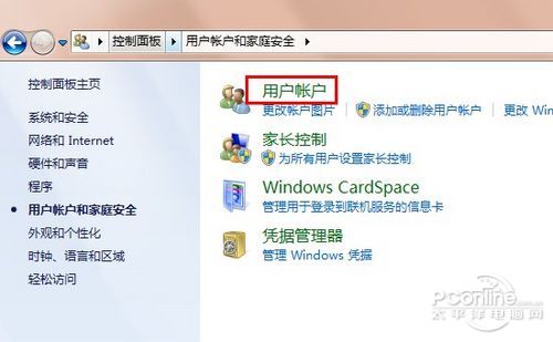 windows10技巧