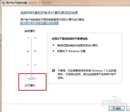 windows10技巧