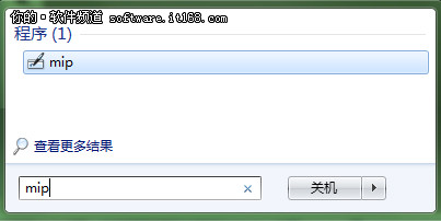 win10数学面板来帮忙理科论文 三联