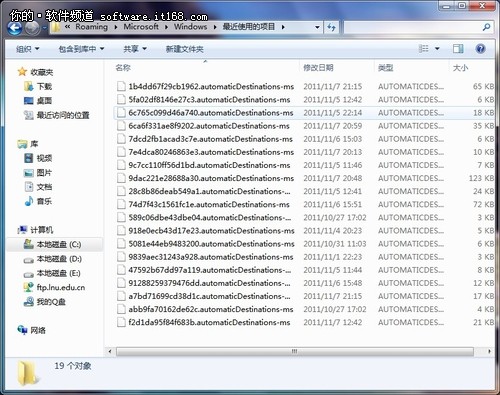 别想偷看我 win10快速清理使用痕迹
