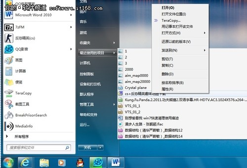 别想偷看我 win10快速清理使用痕迹