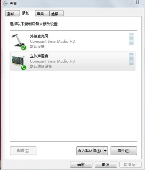 win10怎样用Fraps录像的同时,录上自己的声音 三联
