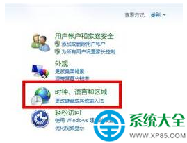 一键重装系统