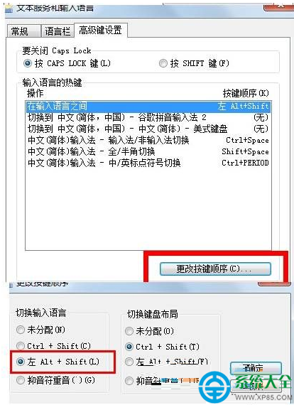 一键重装系统