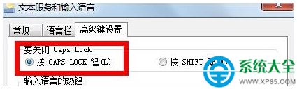 一键重装系统