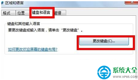 一键重装系统