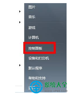 一键重装系统