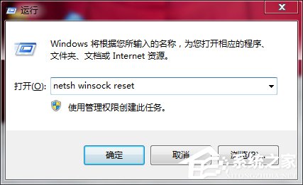 win10系统中netcfg.hlp是什么?宽带连接找不到netcfg.hlp怎么办?