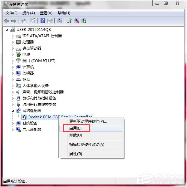 win10系统中netcfg.hlp是什么?宽带连接找不到netcfg.hlp怎么办?