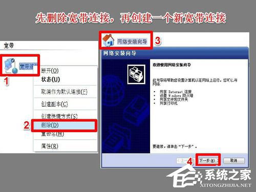 win10系统中netcfg.hlp是什么?宽带连接找不到netcfg.hlp怎么办?